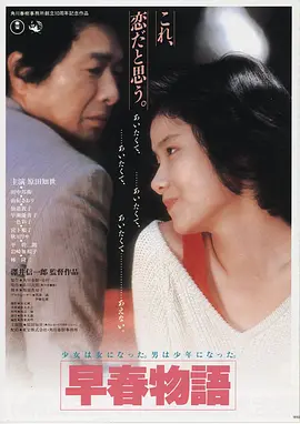 无名女尸 电影海报