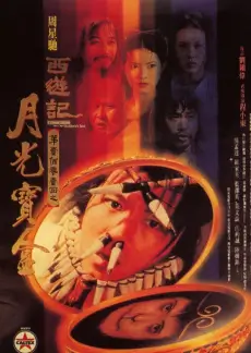 天桥骄子第一季 综艺海报